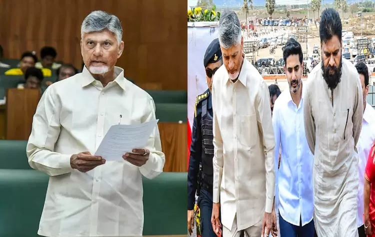 Amaravati Bill Approval And CM Chandrababus Statements