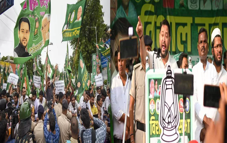 Bihar Elections RJD Expels 27 Leaders Including Two MLAs