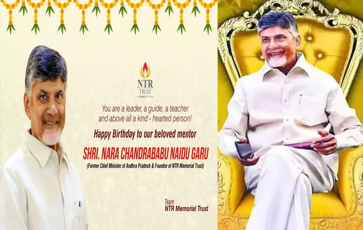 Birthday Greetings Pour In For Andhra Pradesh CM Chandrababu