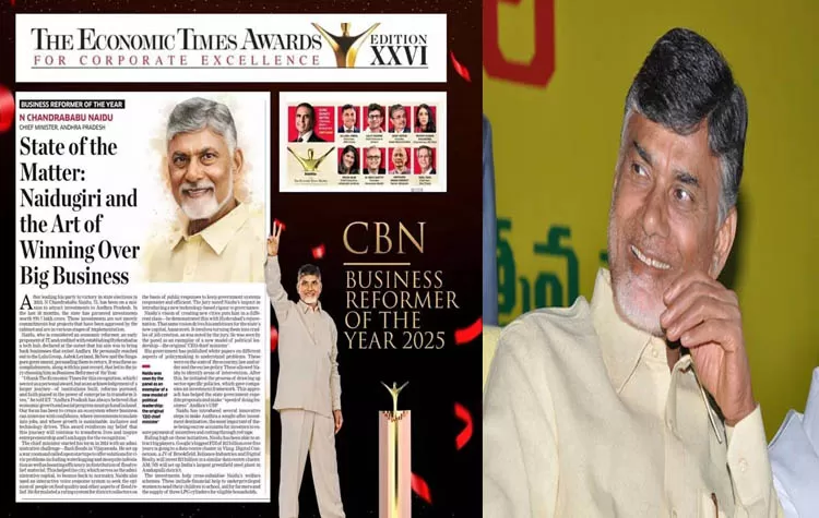 CM Chandrababu Naidu Receives Business Reformer Of The Year Award