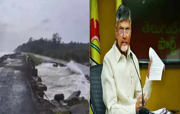 CM Chandrababu Naidu Says Early Action Helped Prevent Major Losses