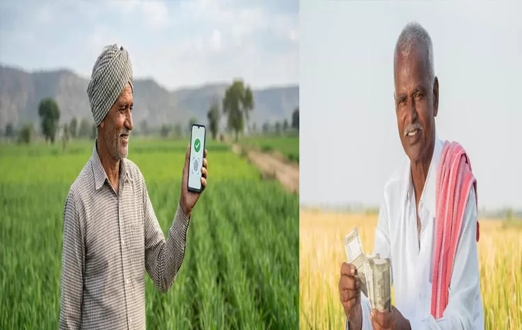 Farmers Must Complete EKYC To Receive PMKISAN Funds