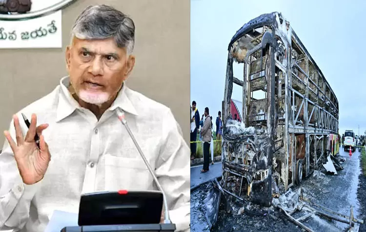 Kurnool Bus Accident CM Chandrababu Orders Full Inquiry And Safety Checks