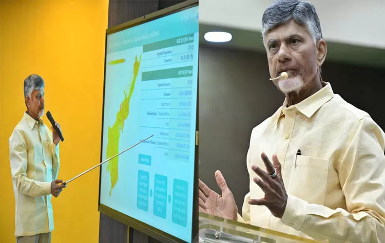 Peoples Health Records To Be Stored In DigiLocker CM Chandrababu