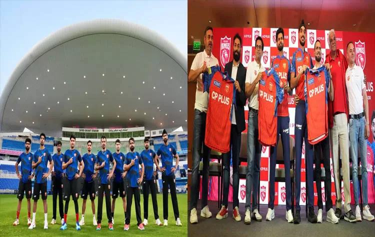 Punjab Kings Preparation For IPL 2026