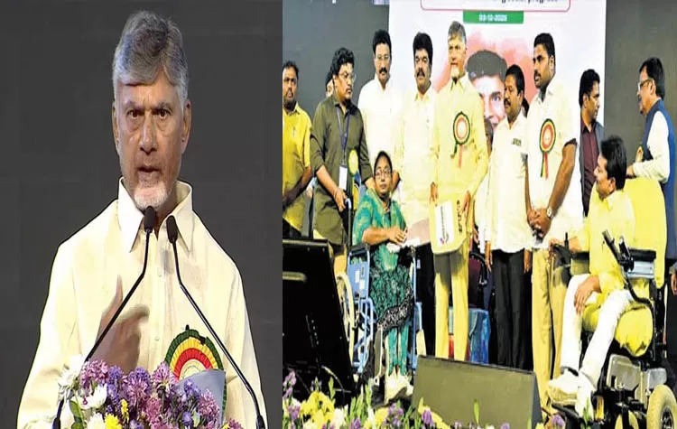 Rainbow For The Disabled Chandrababu Naidu Announces Key Initiatives