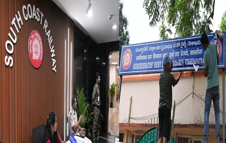 South Coast Railway Zone Becomes Operational From June 1